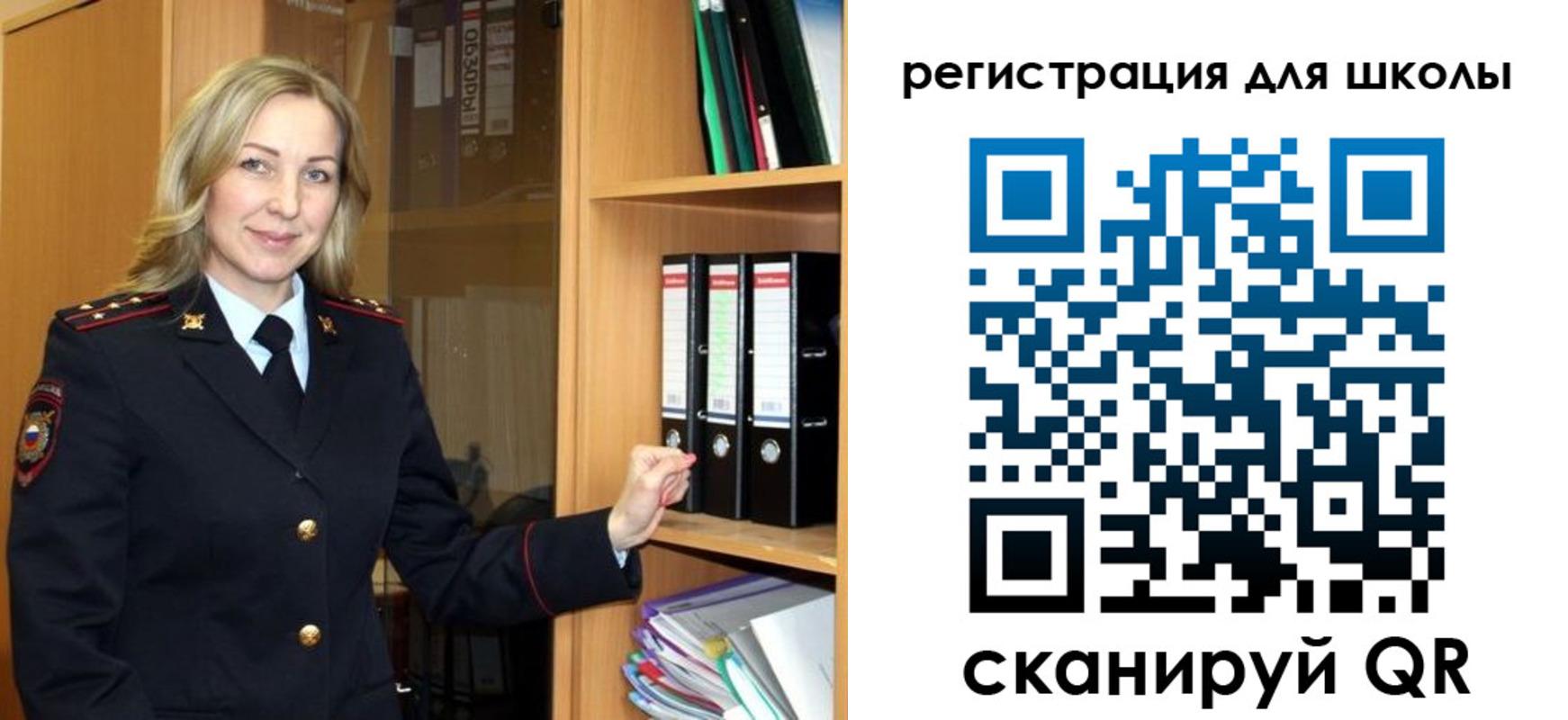 прописка гарантия в Льгове